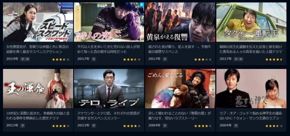 チョン・ヘジン　ドラマ